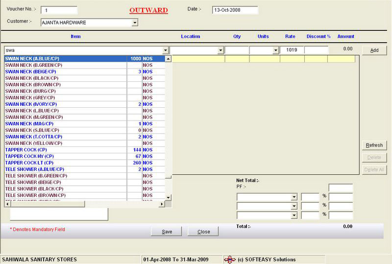 Online Inventory Management Software Main Menu Screen