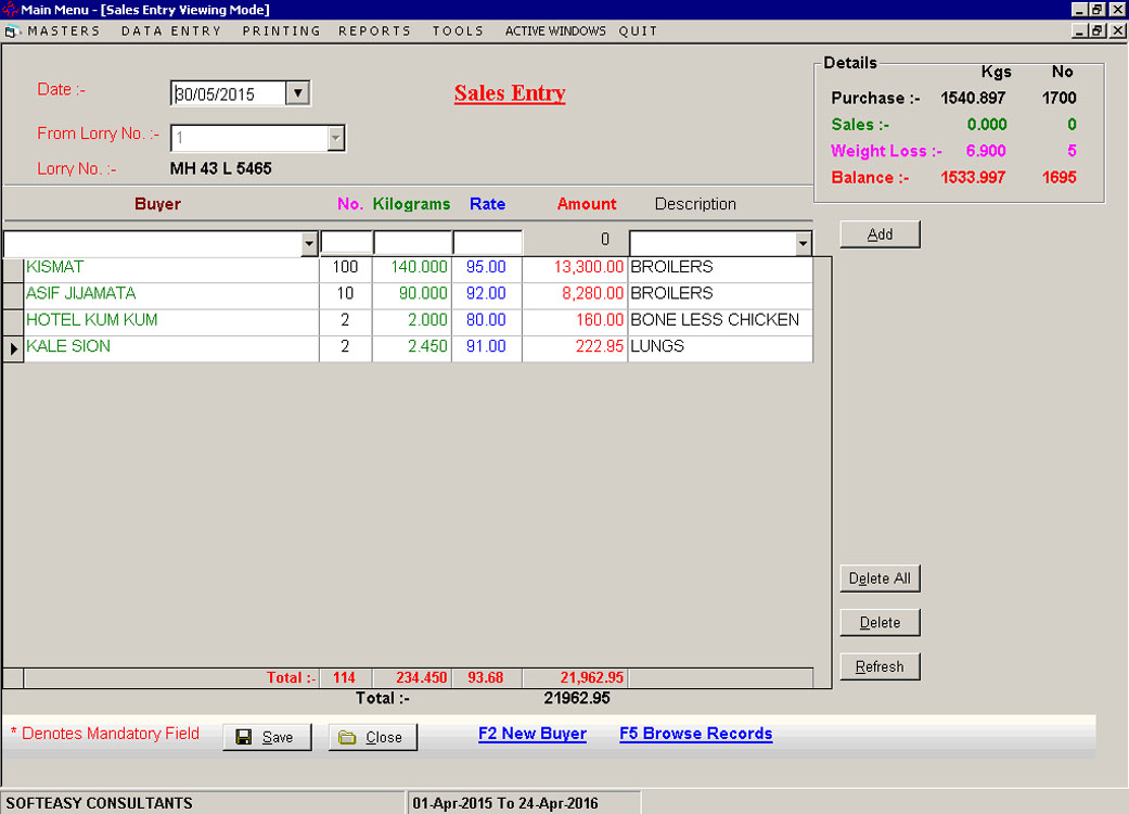 Live Lorry wise Poultry Faming Software Purchase Data Entry Screen